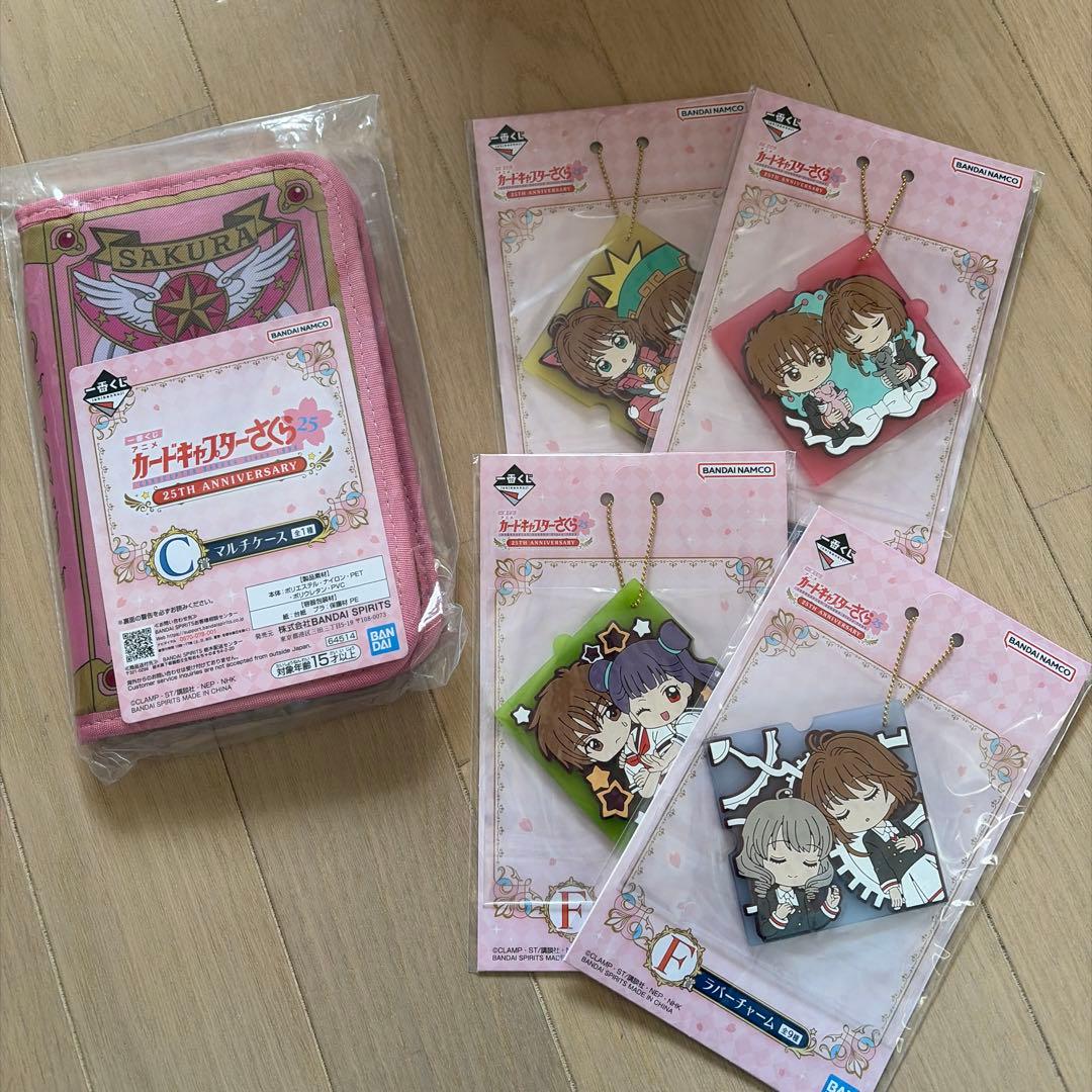 カードキャプターさくら 一番くじ まとめ売り