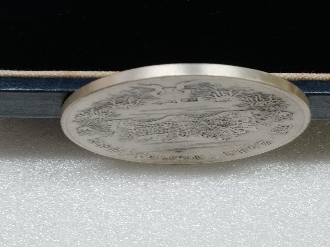 天皇・皇后両陛下金婚式記念銀メダル 　昭和49年発行