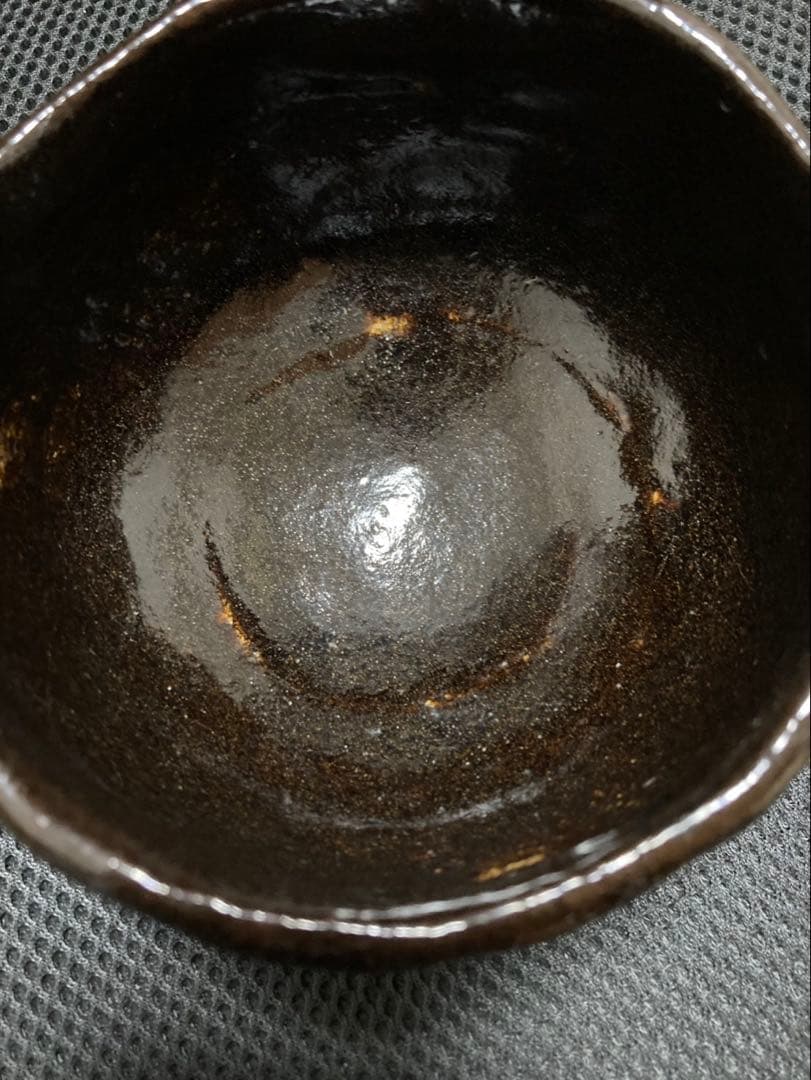 楽吉左衛門　了入　黒茶碗 信貴山五代菅長　野澤密厳　鑑定箱