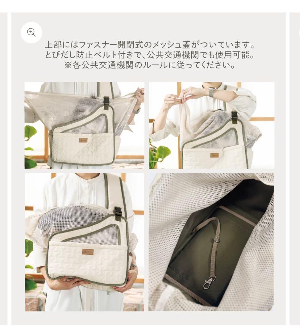 新品DADADAnovino（ダダダノビノ）フロントスリングバッグ ver.2