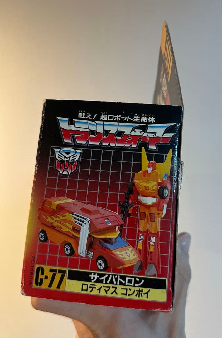 タカラ トランスフォーマー C-77 ロディマスコンボイ サイバトロン
