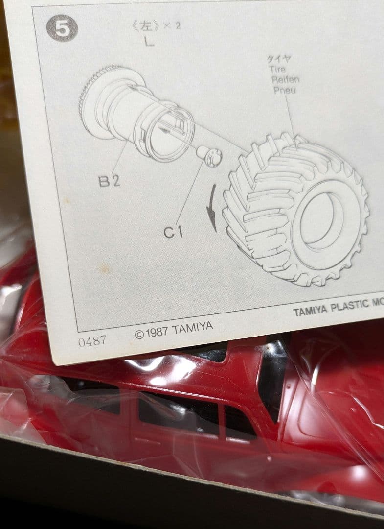 激レア 1/32 モンスタービートルJr. ワイルドミニ四駆シリーズ No.1