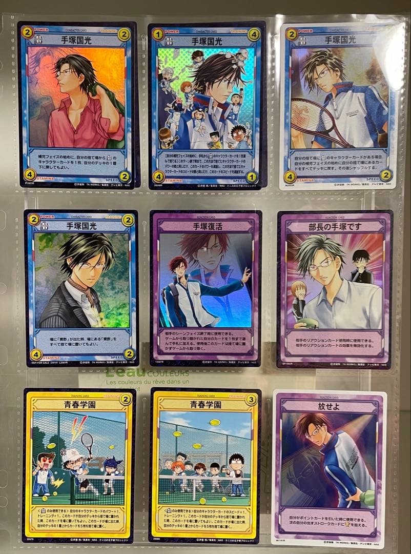 d*3様 テニスの王子様 トレーディングカードゲーム TCG 手塚国光 48枚セ