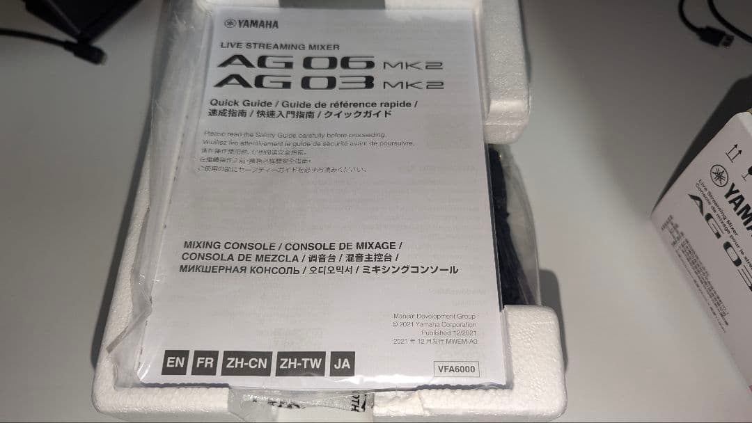 YAMAHA AG03 MK2 オーディオミキサー