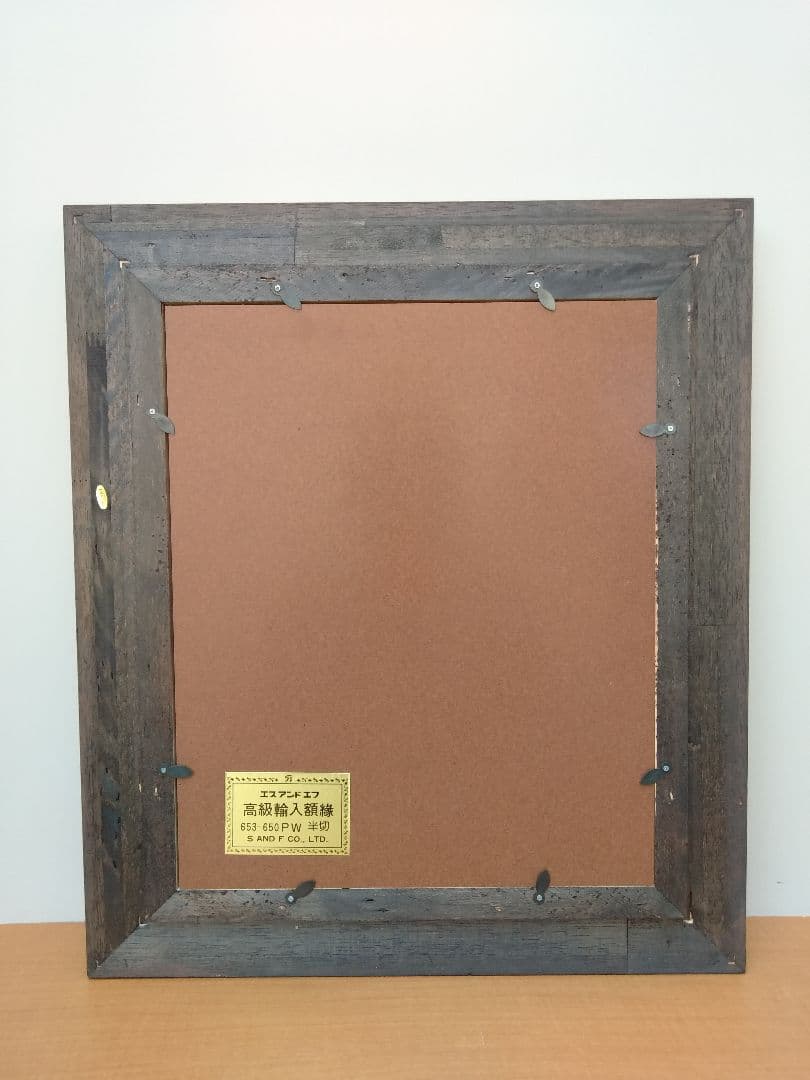 未使用　エスアンドエフ　S&F　高級輸入額縁　半切　アンティーク　ブラウン　00