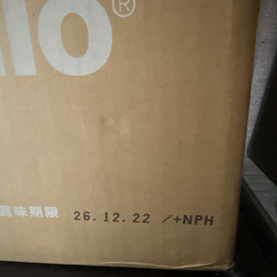 IZUMIO 水素水 9.6リットル 48パック