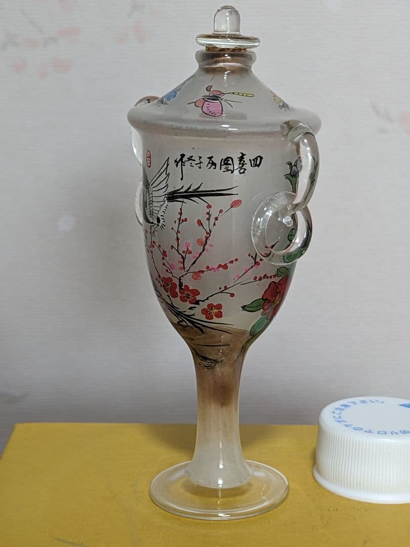 ♦中国 ガラス絵 花鳥図 自在遊環 双耳 鼻煙壺 古玩 置物飾り骨董品 レア物