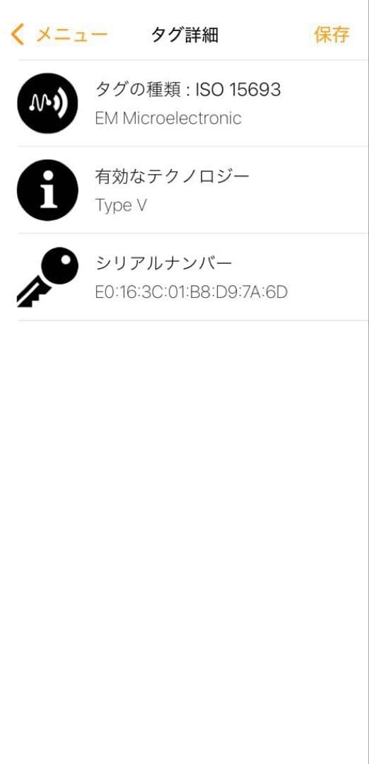 LOUIS VUITTON × 草間彌生 ポルトモネロザリ