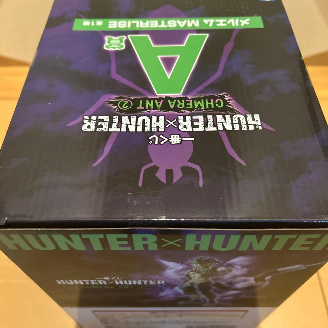 一番くじ HUNTER×HUNTER A.B.C.E.ラストワン賞 セット売り