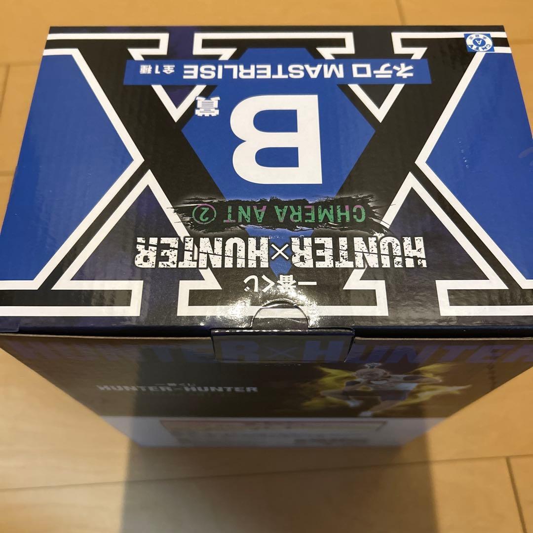 一番くじ HUNTER×HUNTER A.B.C.E.ラストワン賞 セット売り