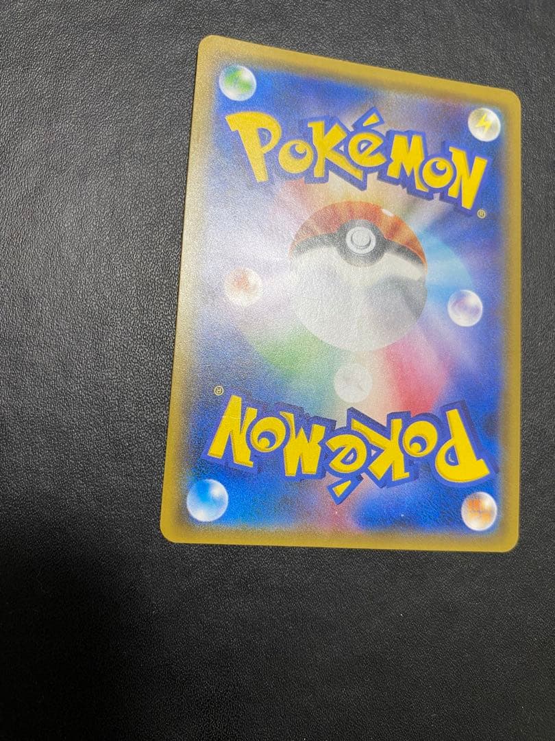 ピカチュウ ミミッキュだよ プロモ ポケモンカード SM-P