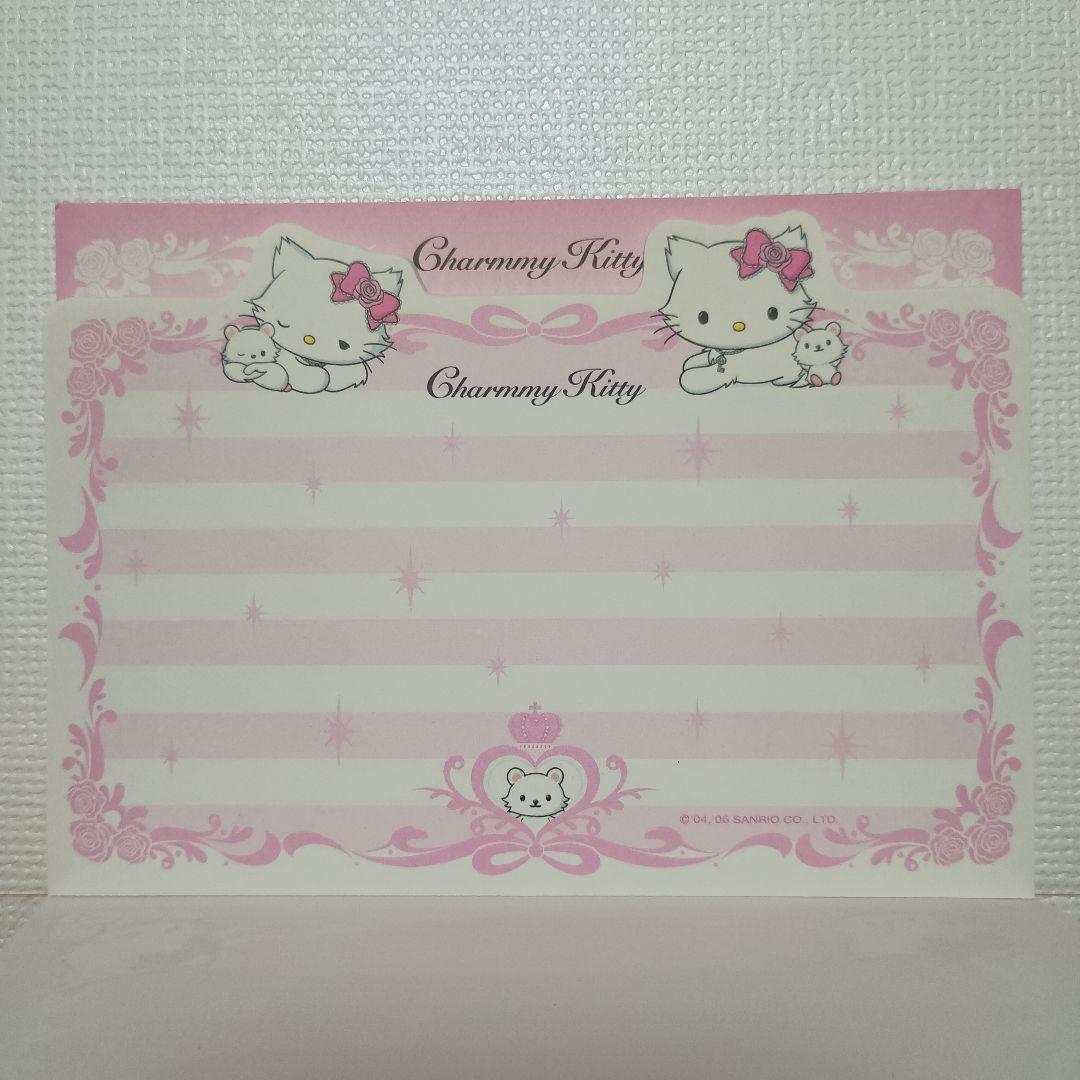 2006年⭐️新品　チャーミーキティ♥　ダイカットメモ　シール付き♪