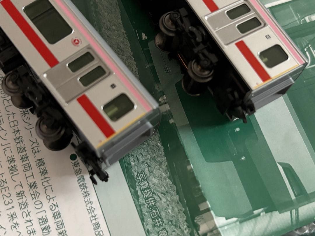 KATO 10-1257 東急電鉄5050系4000番台 10両セット単品売り①