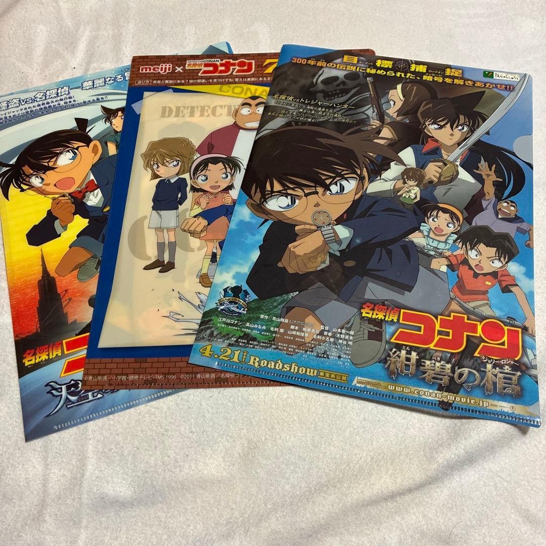 名探偵コナン 全巻セット 1〜107巻 おまけ22冊+原画コピー5枚+ファイル