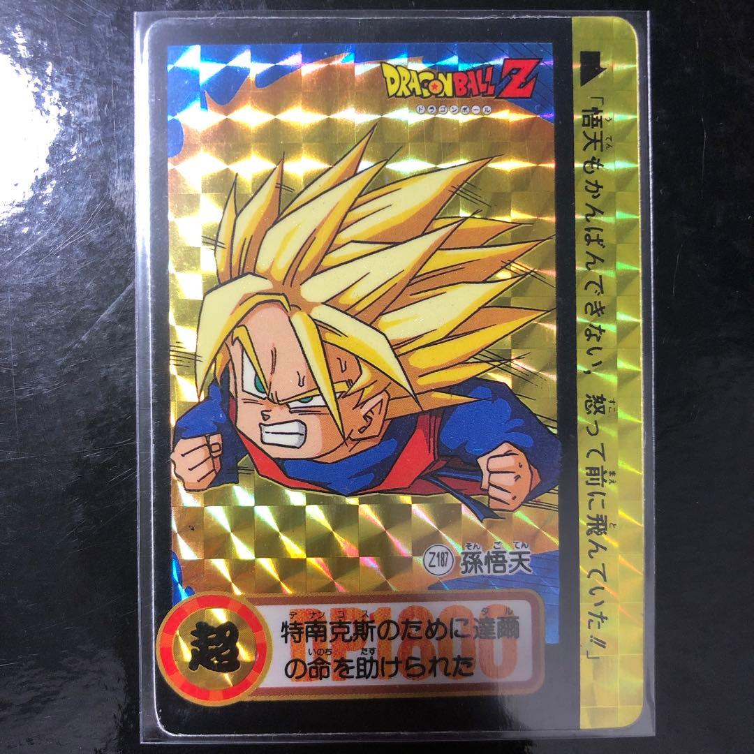 ドラゴンボール カードダス Zナンバー ADALI 187