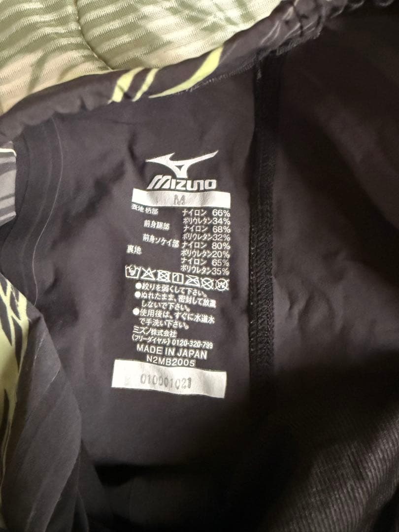 ミズノ GX SONIC NEO SL　Mサイズ