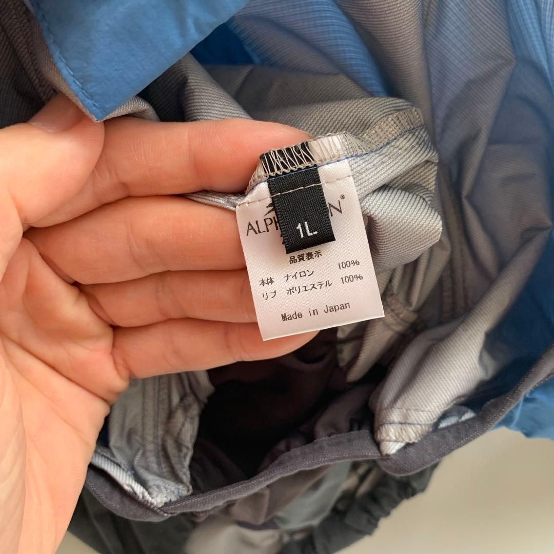 ALPHAICON アルファアイコンRAIN DOG GUARD 1L