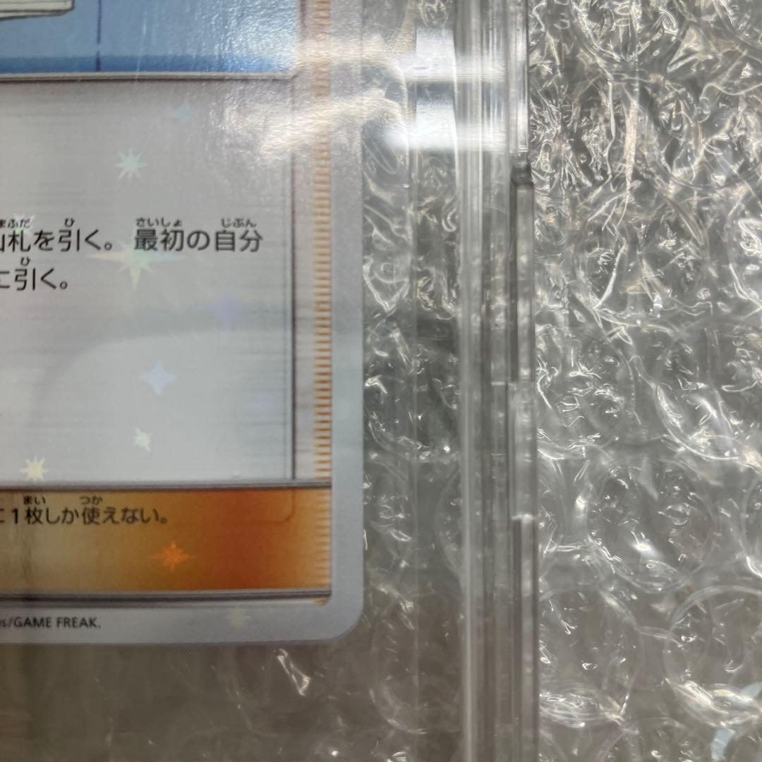 未開封リーリエ PROMO SM-Pプロモカード 080/SM-P