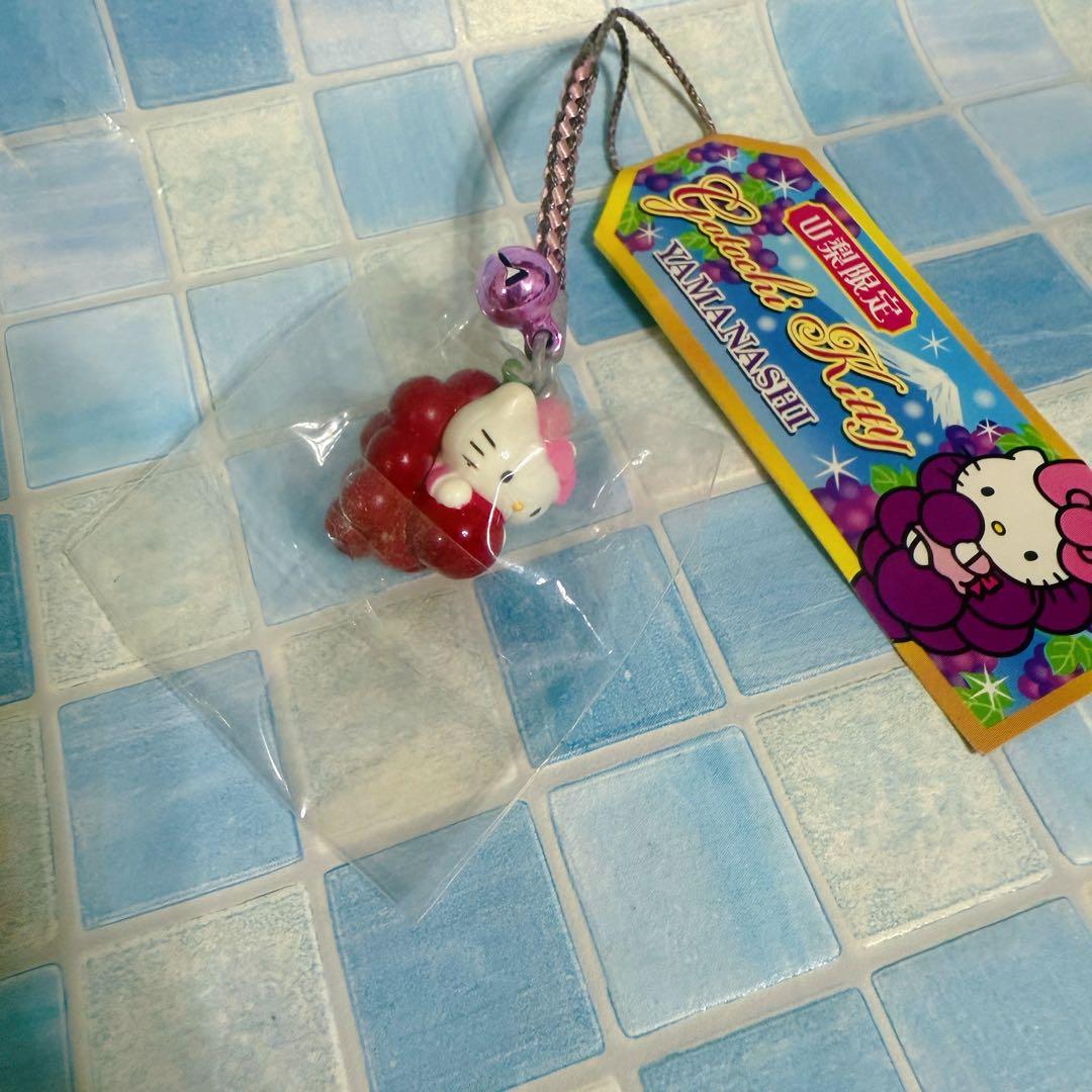 サンリオ　ハローキティ　ご当地限定　山梨限定　ぶどう　激レア