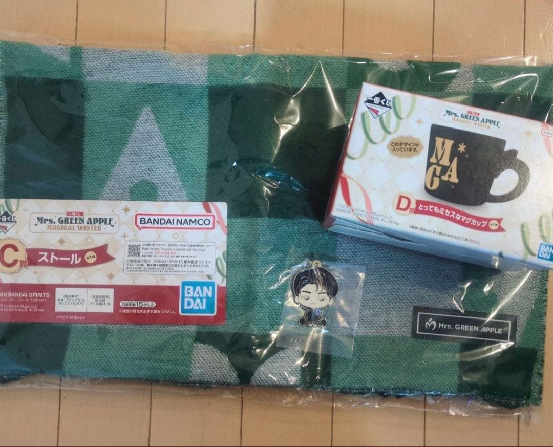 1番くじ　ミセス　ストール　マグカップ　キーホルダー