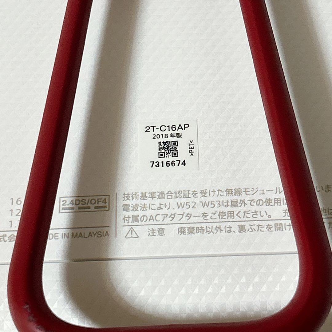 シャープ　防水ワイヤレステレビ　2T-C16AP-W ホワイト 16V型ワイド