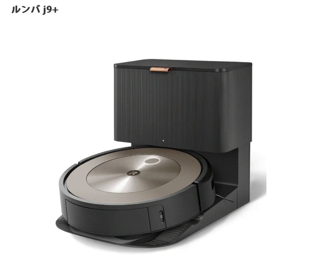 ルンバ j9+ 本体 新品