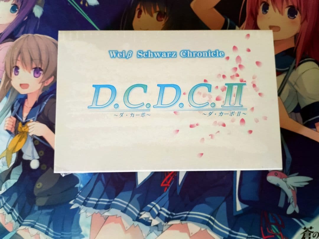 つ*ん様 未開封 ヴァイスシュヴァルツ クロニクル ダ・カーポ ダカーポ ヴァイ
