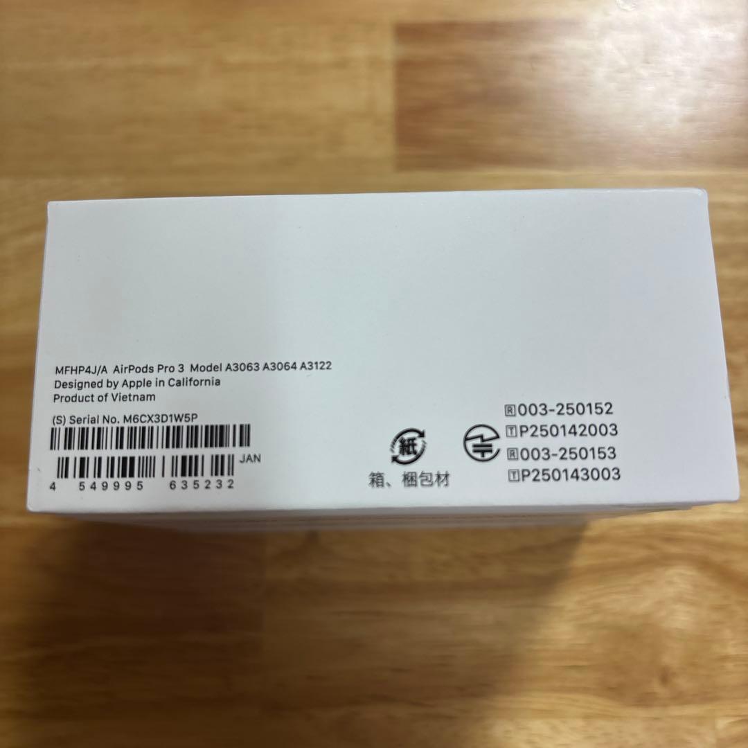Apple AirPods Pro 3 本体　新品未使用未開封品