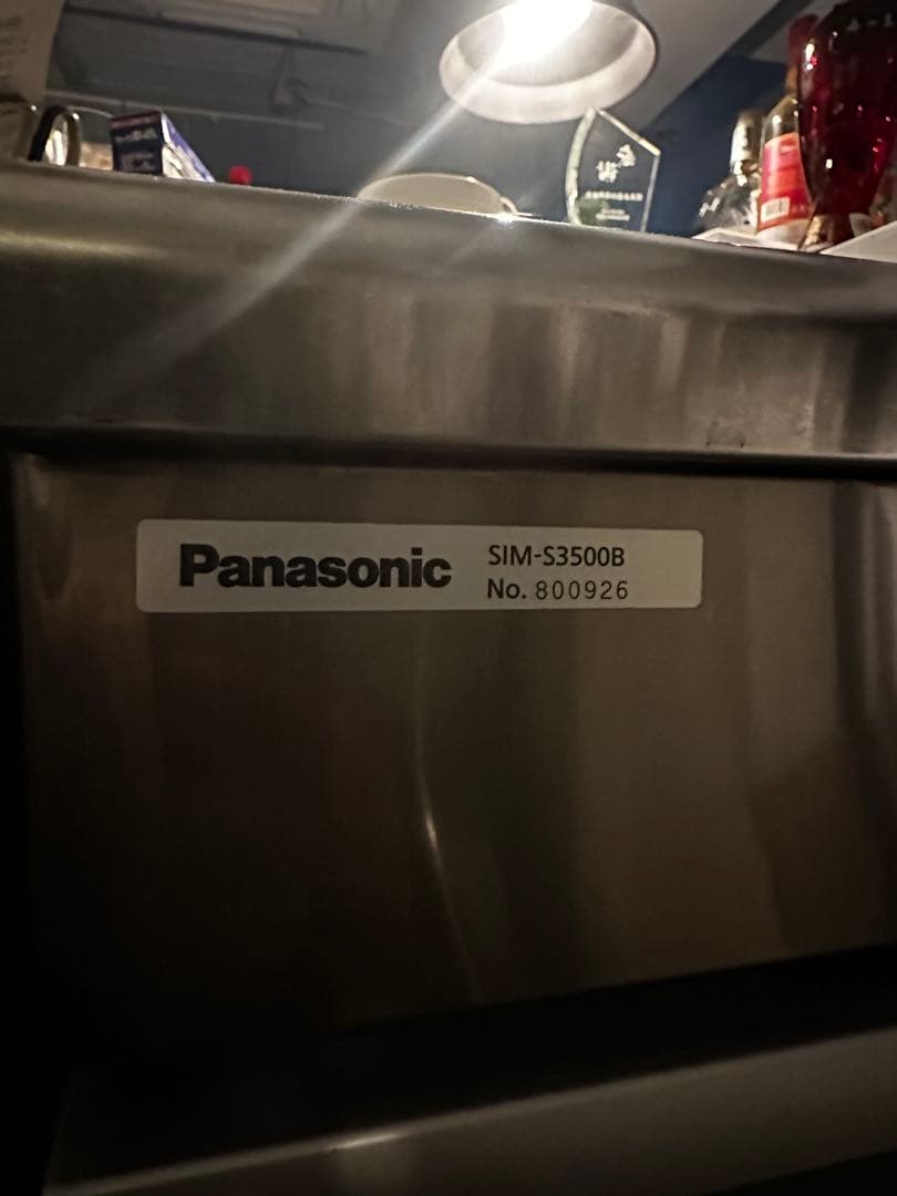 Panasonic 製氷機 SIM-S3500B・業務用・港区引き取り限定