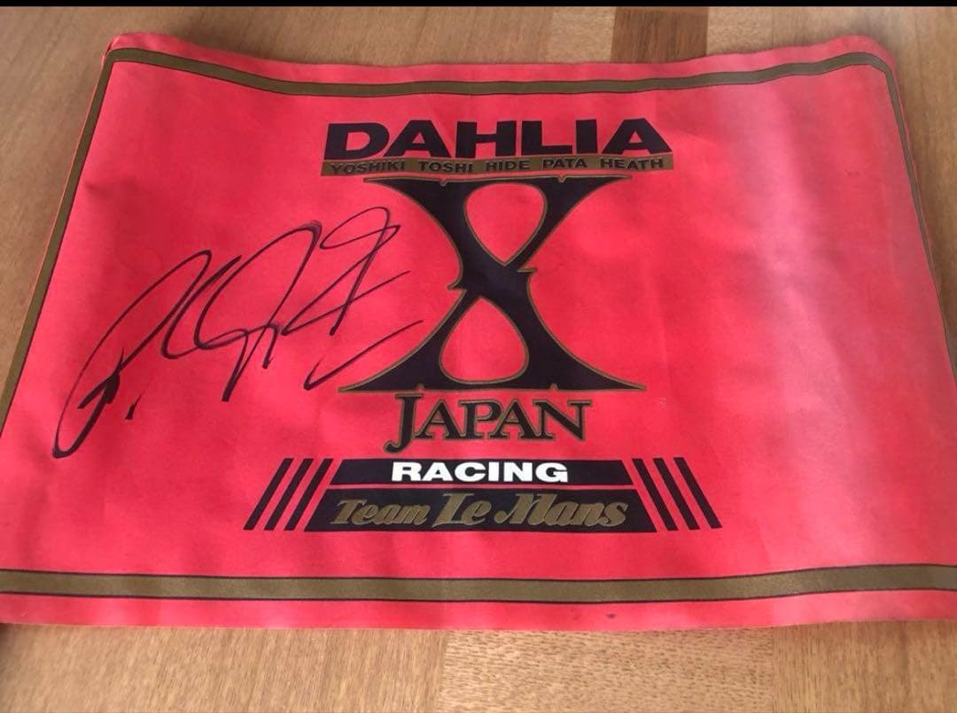 貴重　XJAPAN YOSHIKI 会報グッズ多数