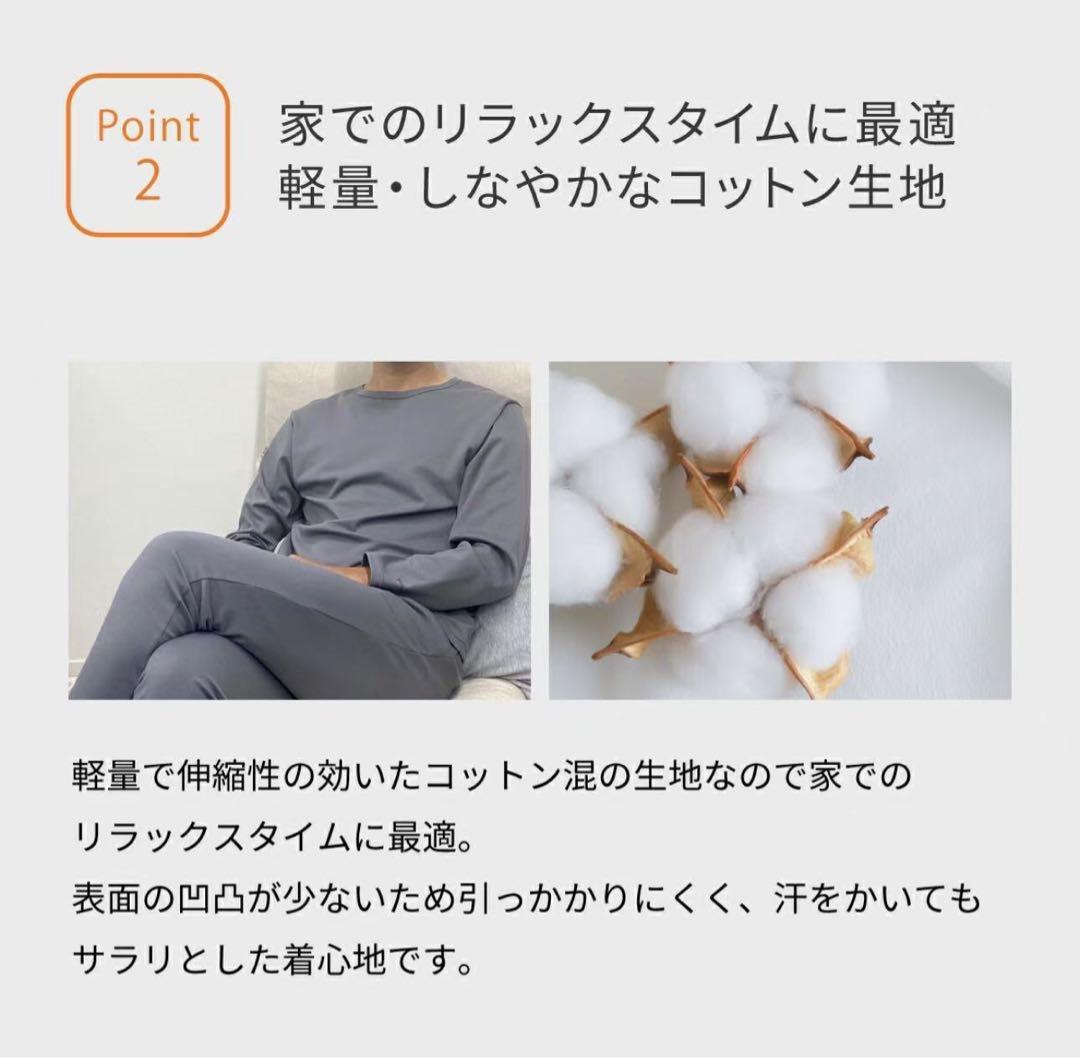 VENEXベネクス リカバリーウェア コンフォートポンチ　m レディース　isx