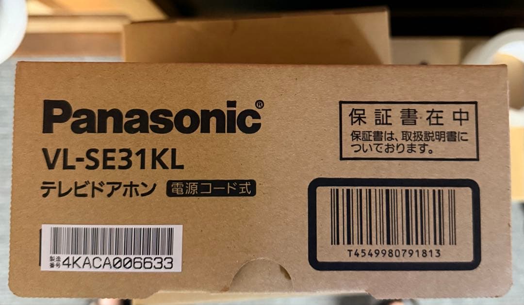Panasonic® VL-SE31KL