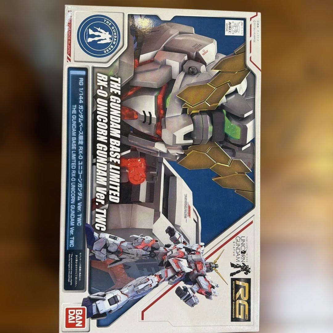 RG ユニコーンガンダム　2種類　未組み立て