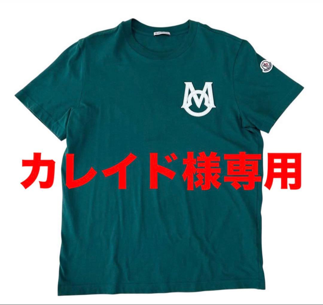 MONCLERモンクレール緑Tシャツ メンズTシャツ