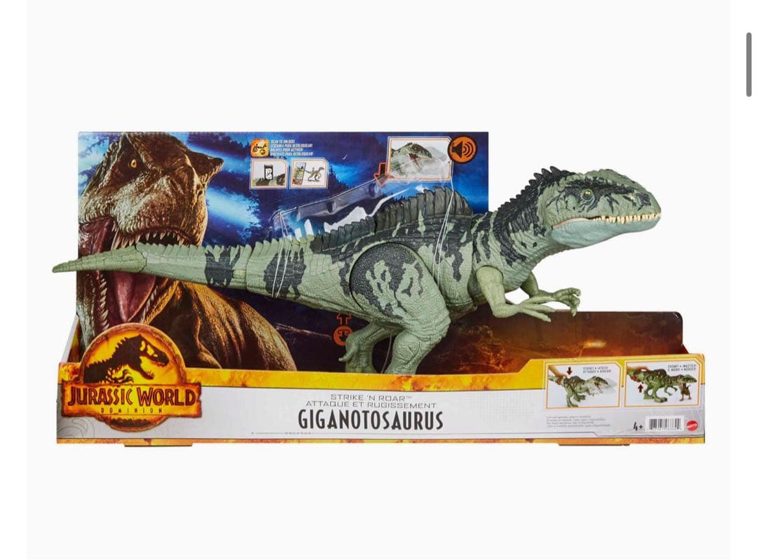 ジュラシック・ワールド スーパーかみつき! ほえるギガノトサウルス