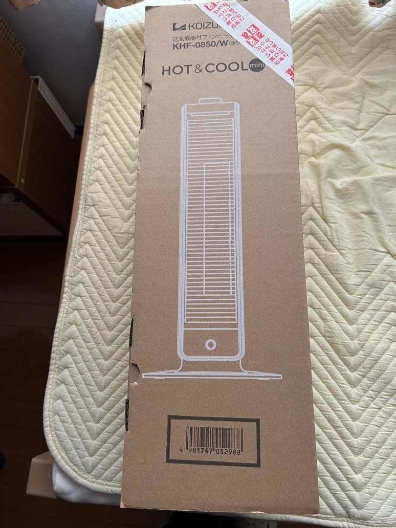 電気ヒーター KOIZUMI HOT & COOL mini KHF-0850/W