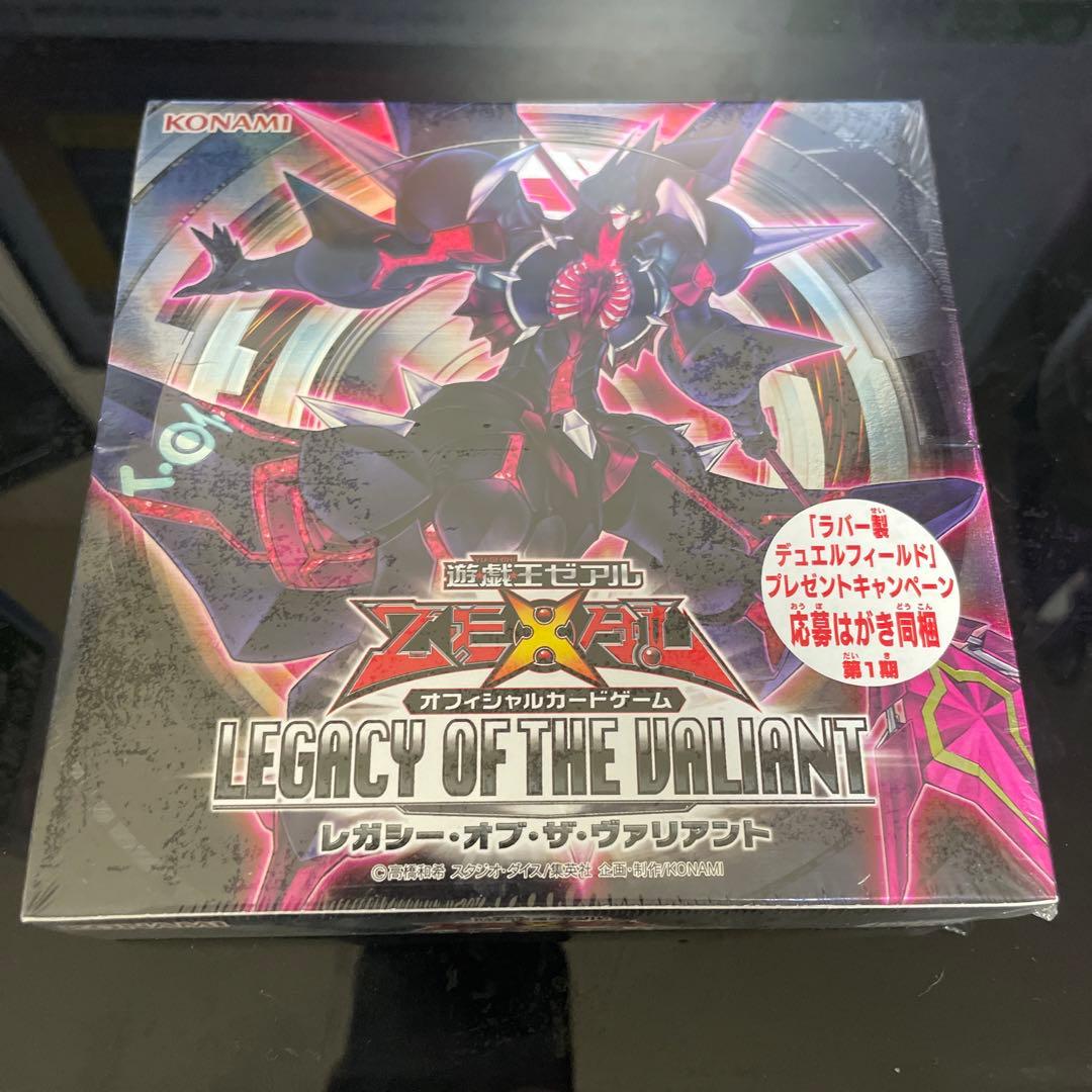 レガシーオブザヴァリアント 未開封