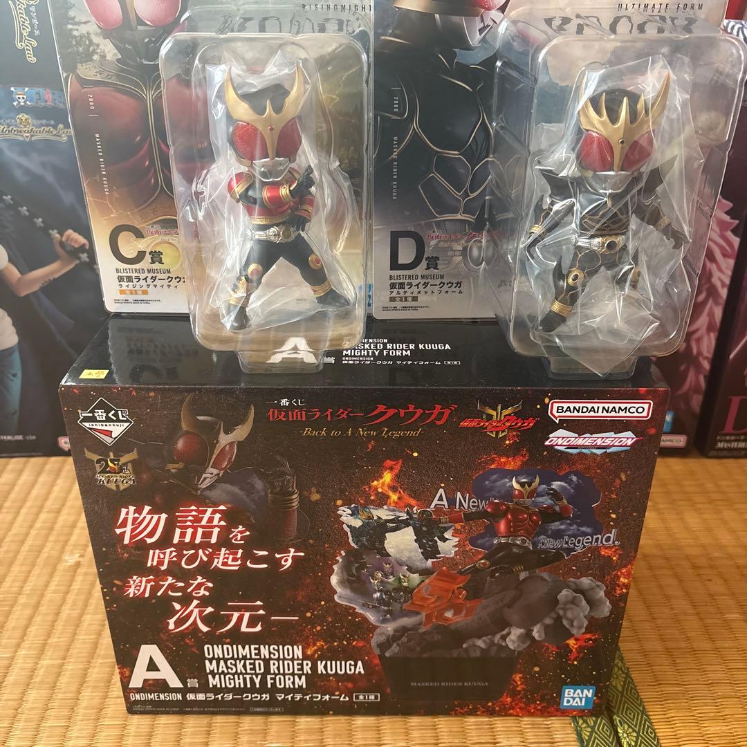 仮面ライダー クウガ 一番くじ