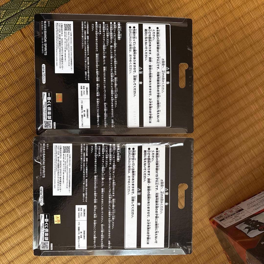 仮面ライダー クウガ 一番くじ