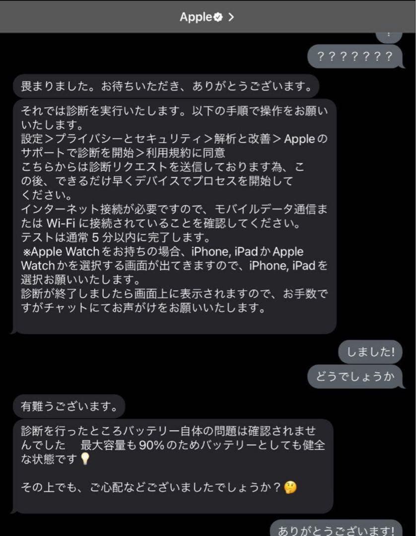 勇*気様 iPadPro12.9インチ 第4世代256GBとおまけ キーボードカ