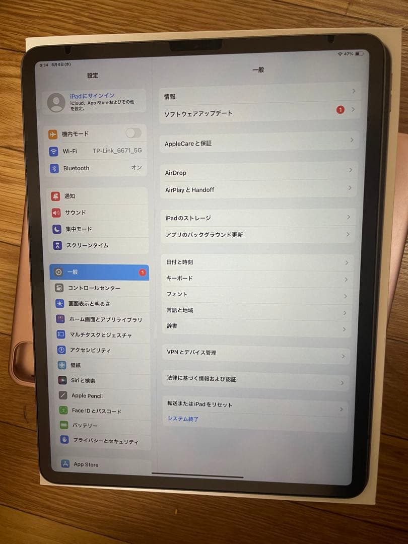 勇*気様 iPadPro12.9インチ 第4世代256GBとおまけ キーボードカ