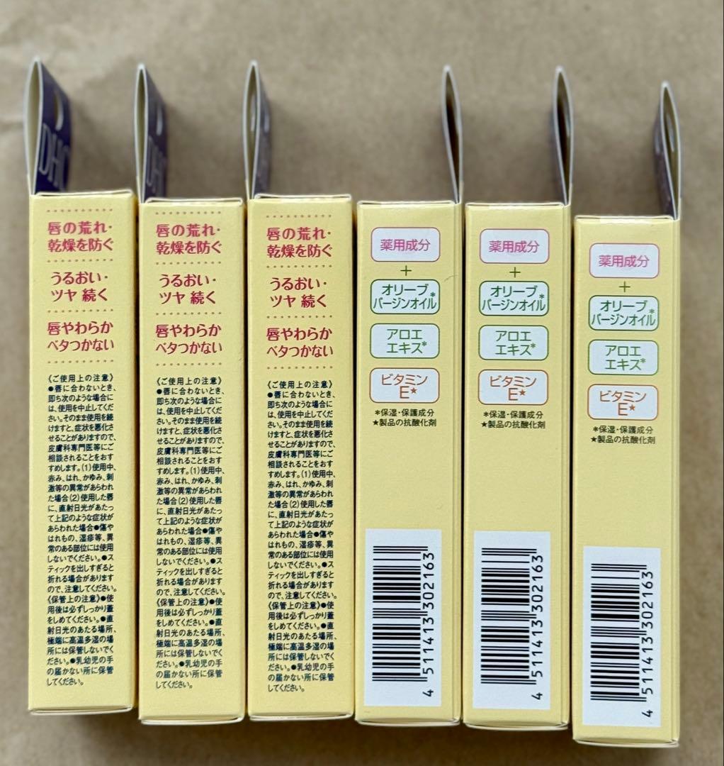 DHC 薬用リップクリーム 6個セット x5