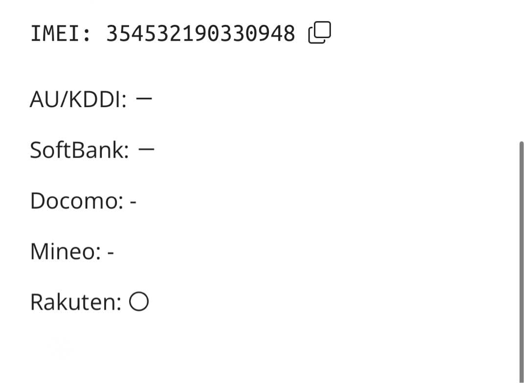 iPhone SE 第3世代 256 GB ミッドナイトSIMフリー【0948】