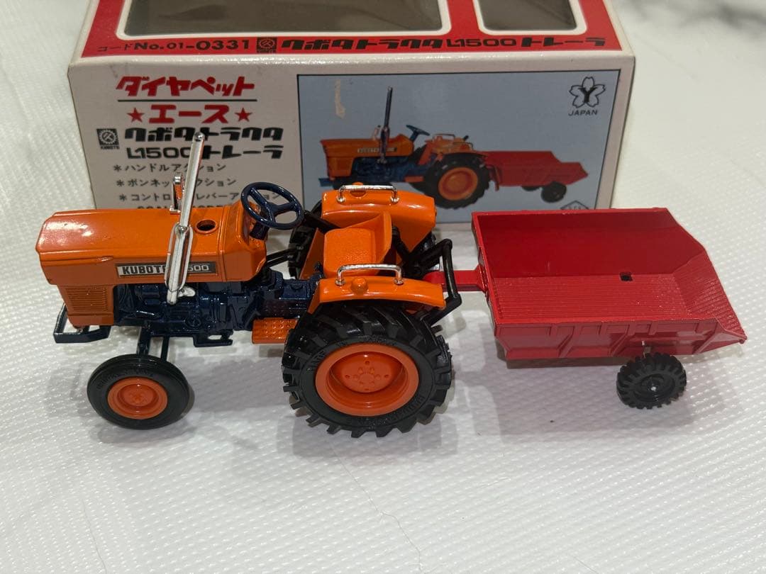 ヨネザワミニカー　L1500トラクター トレーラー付き