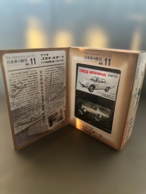 【未開封・TOMYTEC】 マツダ コスモスポーツ マツダ保存車仕様