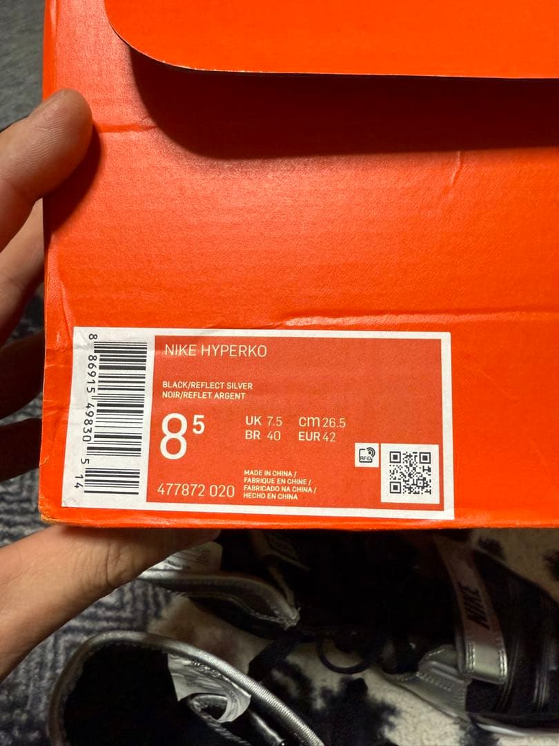 スルメイカ様！専用