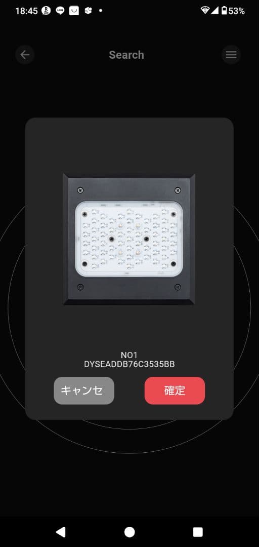 ライト・照明器具 Chihiros LED NOVA