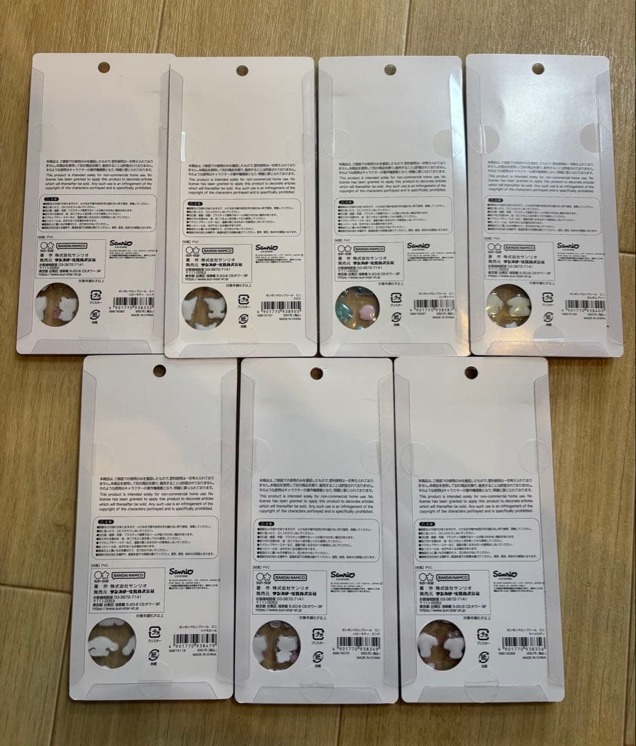 サンリオ　ボンボンドロップシールミニ