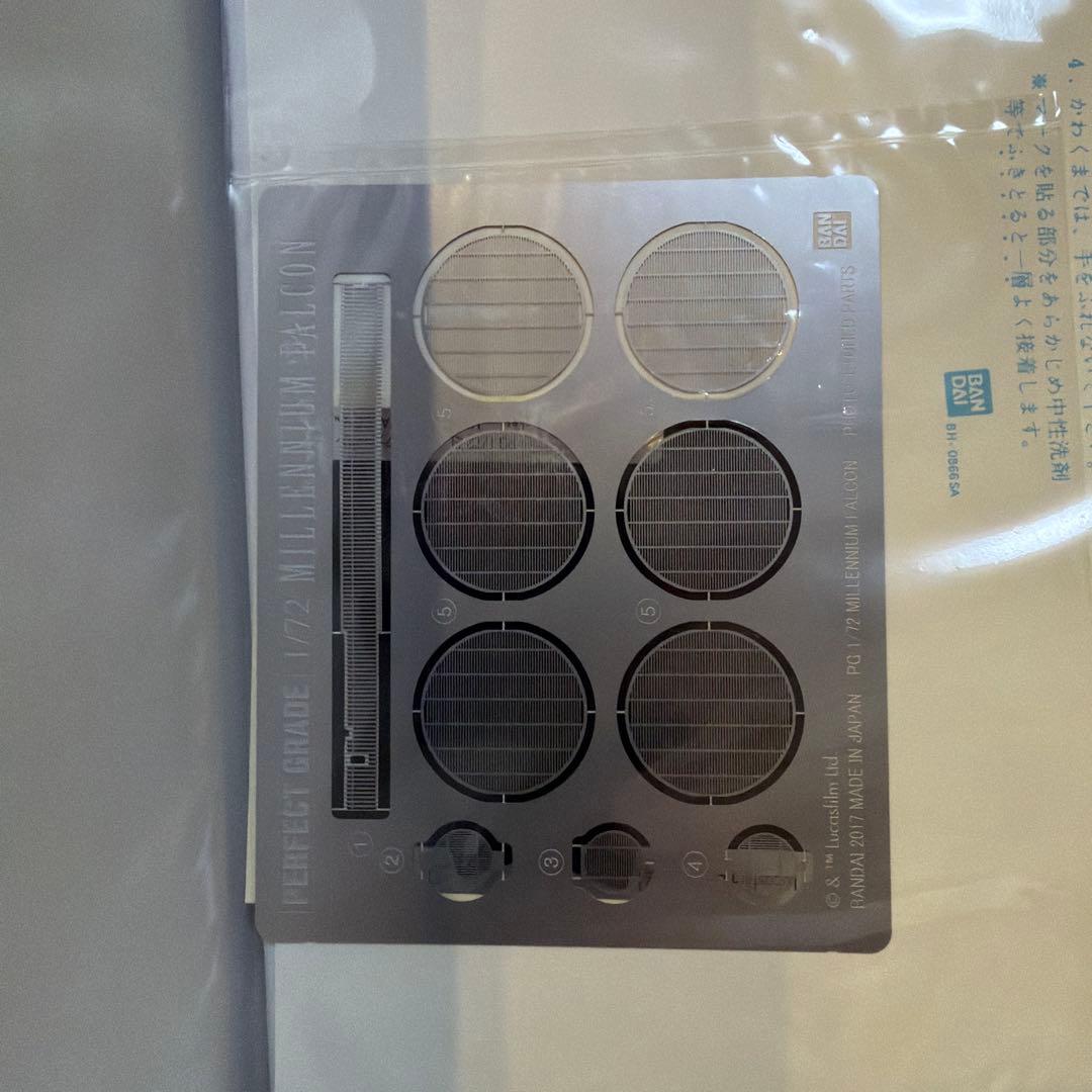 PG ミレニアムファンネル　プレミアムバンダイ限定版　未組み立て