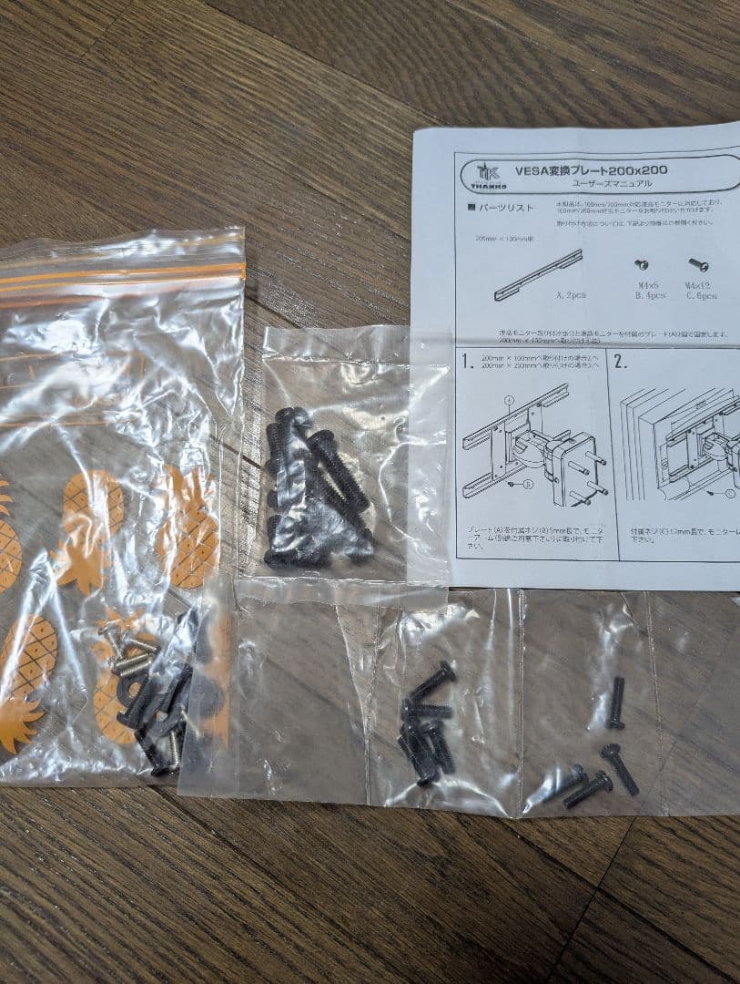 ergotron モニターアーム HX 45-475-224